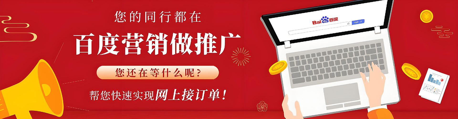 白银信息流营销