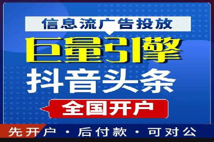 某公司SEM运营全流程解析及效果展示