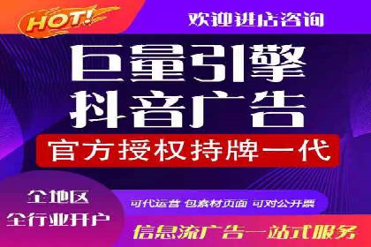 竞价托管SEM：企业网络营销的利器