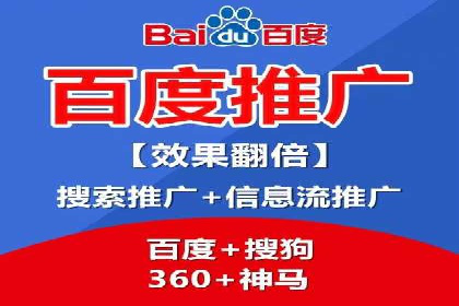 探索信息流广告公司的成功之路：从失败中学习的智慧